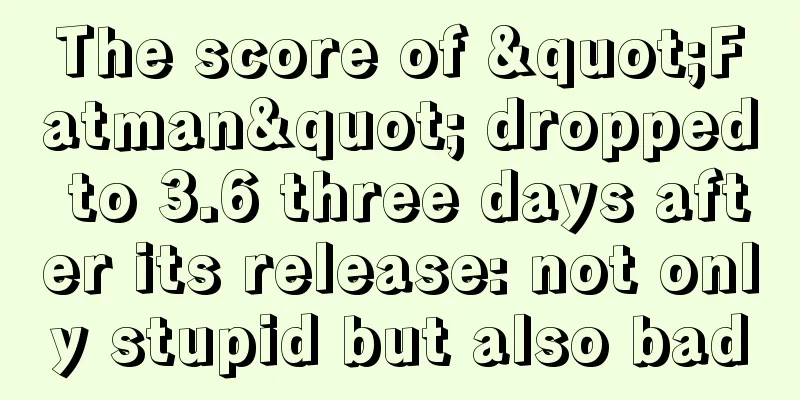 The score of "Fatman" dropped to 3.6 three days after its release: not only stupid but also bad
