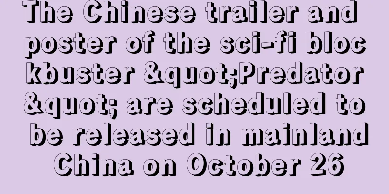 The Chinese trailer and poster of the sci-fi blockbuster "Predator" are scheduled to be released in mainland China on October 26