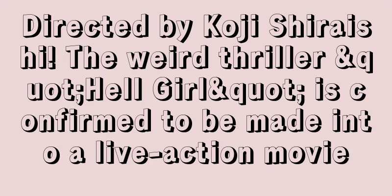 Directed by Koji Shiraishi! The weird thriller "Hell Girl" is confirmed to be made into a live-action movie