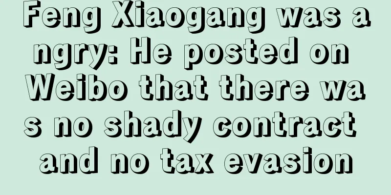 Feng Xiaogang was angry: He posted on Weibo that there was no shady contract and no tax evasion