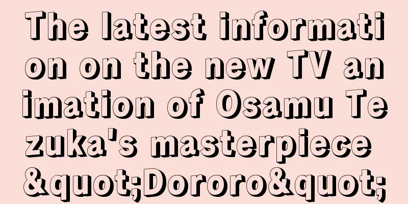 The latest information on the new TV animation of Osamu Tezuka's masterpiece "Dororo"