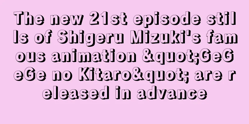 The new 21st episode stills of Shigeru Mizuki's famous animation "GeGeGe no Kitaro" are released in advance
