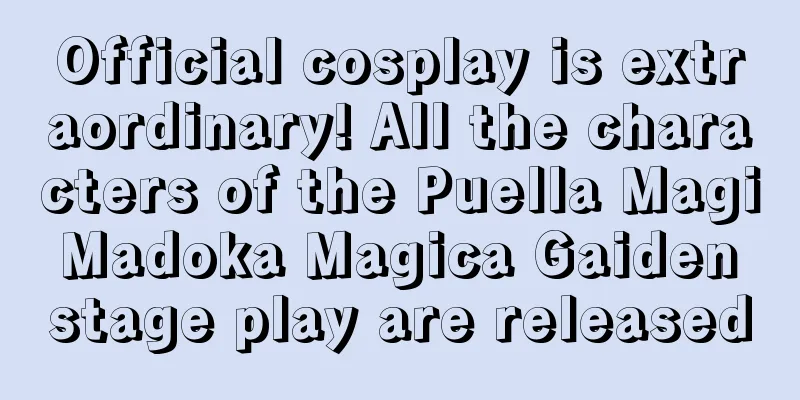 Official cosplay is extraordinary! All the characters of the Puella Magi Madoka Magica Gaiden stage play are released