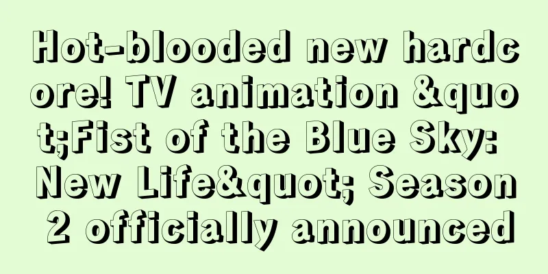 Hot-blooded new hardcore! TV animation "Fist of the Blue Sky: New Life" Season 2 officially announced