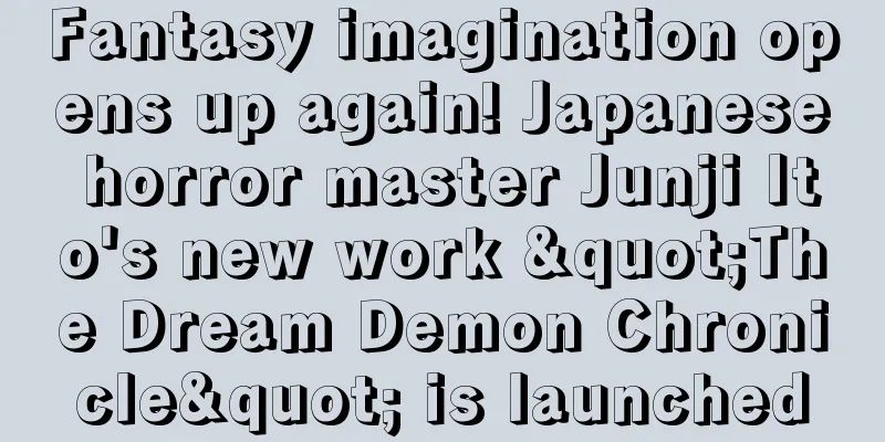 Fantasy imagination opens up again! Japanese horror master Junji Ito's new work "The Dream Demon Chronicle" is launched