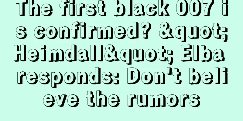 The first black 007 is confirmed? "Heimdall" Elba responds: Don't believe the rumors