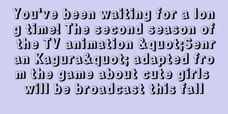 You've been waiting for a long time! The second season of the TV animation "Senran Kagura" adapted from the game about cute girls will be broadcast this fall
