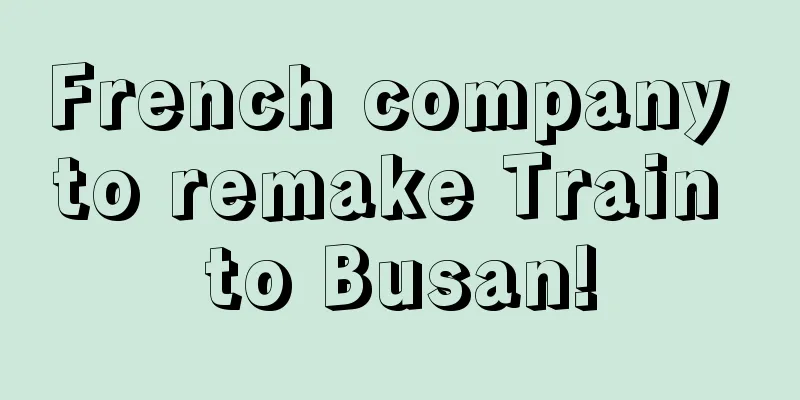 French company to remake Train to Busan!