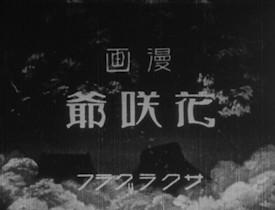 The appeal and evaluation of the manga "Hanasaki Jiji": A moving story and the depth of its characters