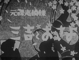 Genroku Love Story: Miyoshi and Osayo - A review that explores the charm of period dramas and the depth of love