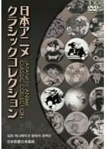 Mabo's Kinoshita Tokichirou: A thorough analysis of the fascinating character and the depth of the story
