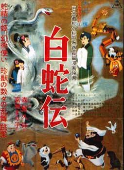 The appeal and evaluation of "The Legend of the White Snake": A legendary story brought to the modern era