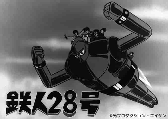 Tetsujin 28: The appeal and reputation of the classic robot anime