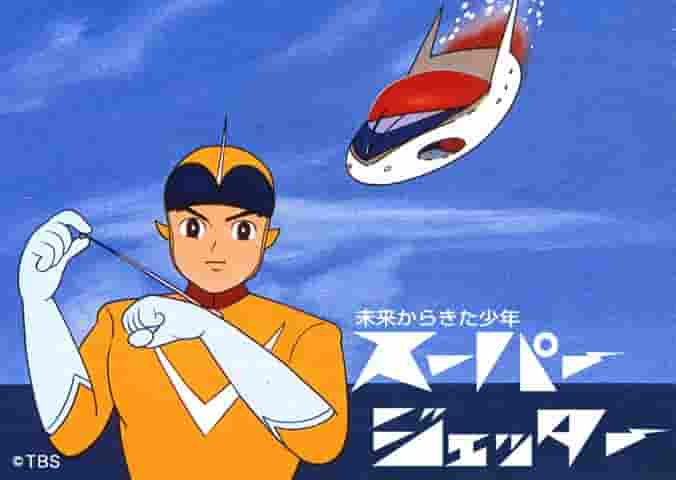 Super Jetter: The Boy from the Future - Time travel and adventure