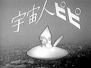 The appeal and reviews of "Alien Pipi": A story woven with unique characters