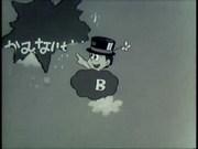 The appeal and evaluation of "Kaminari Boy Pikkali Bee": A new standard for children's animation