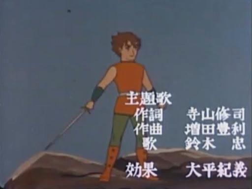 The appeal and reviews of "Shadowman: Adventure Boy": An invitation to the world of adventure