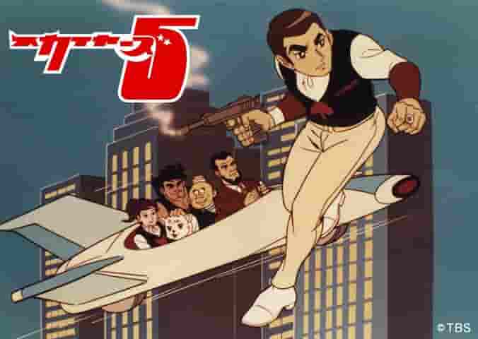 Skyers 5: A Challenge to New Heights