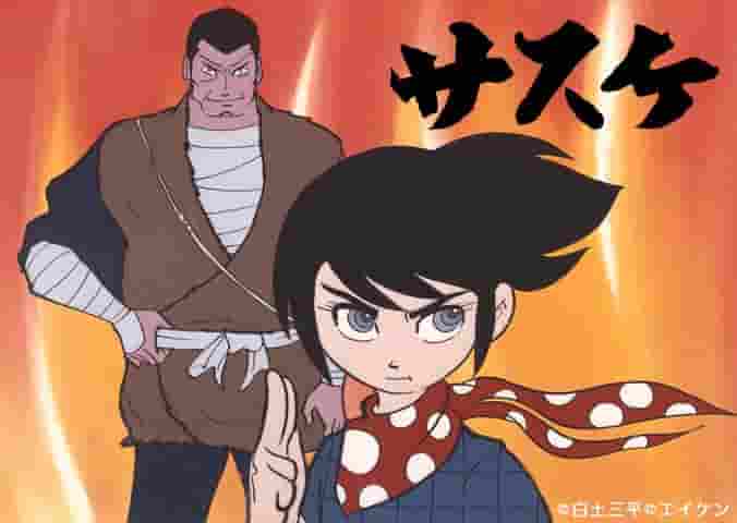 Sasuke's character analysis and evaluation: The trajectory of growth and conflict