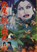 "Satsushoseki" review: What is the appeal of this anime that uncovers the secrets of a mysterious stone?