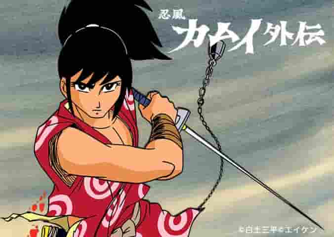 Ninja Kamui Gaiden: A hidden story and a reappraisal of its appeal