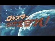 "Zero Tester: Protect the Earth!" Review: Does this anime depict the future of the Earth?