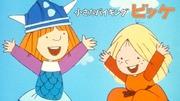 The appeal and reviews of "Vicky the Little Viking": An adventure story that can be enjoyed by both children and adults