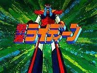 Brave Raideen: A thorough review of the legendary robot anime