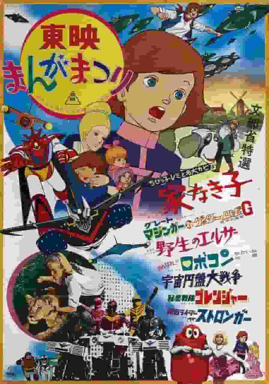 The moving story and reviews of "Homeless Child": A classic anime that cannot be talked about without crying