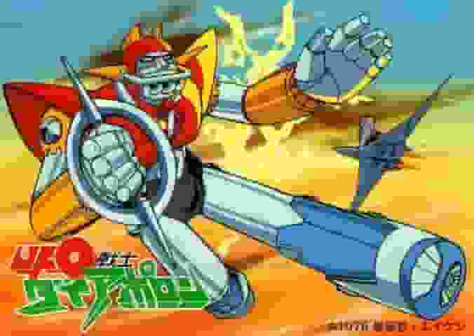 UFO Warrior Daiapolon: Reevaluating a nostalgic robot anime