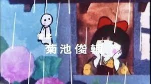 Manga: Hometown Folktales: What is the appeal of depicting nostalgic Japanese stories?