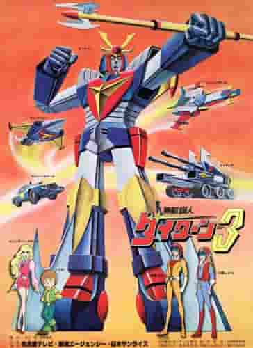 The appeal and evaluation of Invincible Steel Man Daitarn 3: A monumental achievement in robot anime