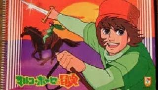 The Adventures of Marco Polo: An Animated Travelogue - An in-depth review of a fascinating adventure story