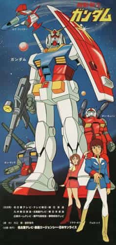 Mobile Suit Gundam: Reevaluating the pinnacle of realistic robot anime