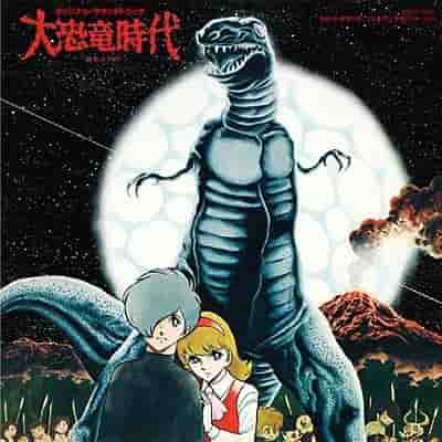 The appeal and reviews of "The Age of Dinosaurs": A must-see anime for dinosaur fans