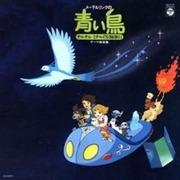 Maeterlinck's Blue Bird: A thorough review of Tyltyl and Mytyl's adventure journey