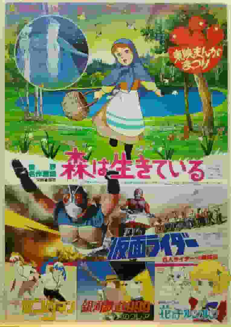 The appeal and evaluation of "Time Bokan Series Zendaman": Reevaluating a nostalgic robot anime