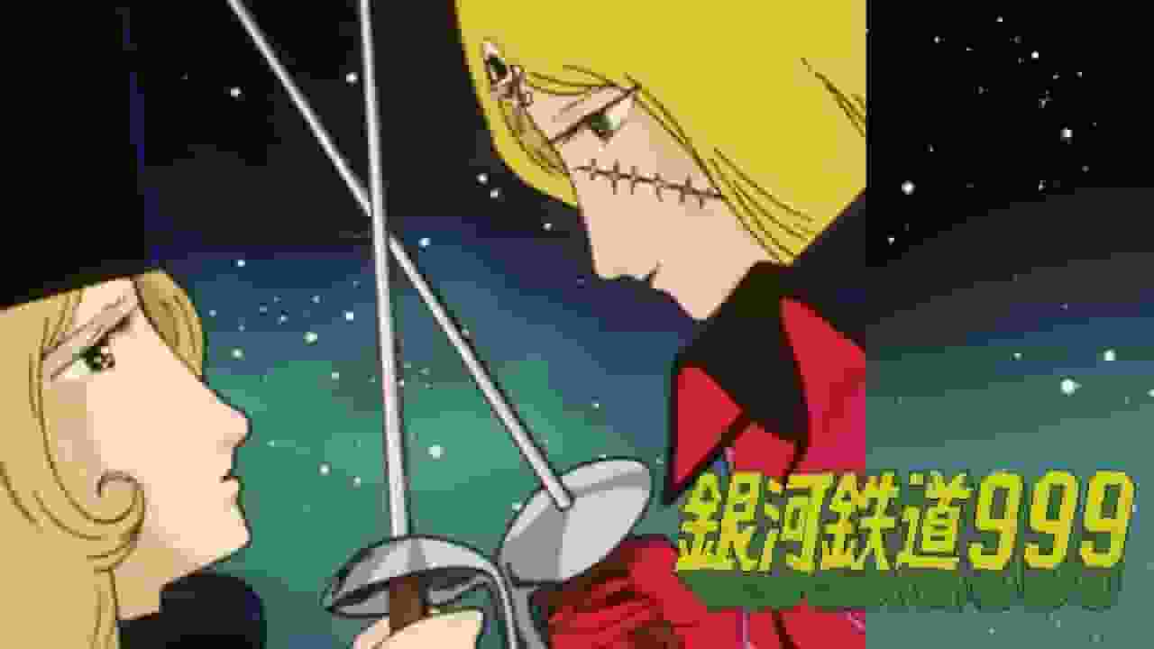 A thorough review of "Galaxy Express 999" Emeraldas' eternal journey