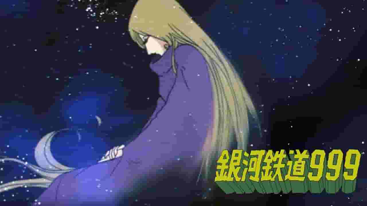 Reassess the moving story of Galaxy Express 999! Can you love someone like a mother?