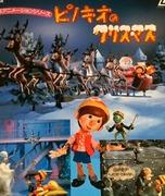 Pinocchio's Christmas: Appreciating the moving story and the art of animation