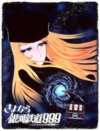 The excitement and reviews of Galaxy Express 999 - A look back at the journey to the Andromeda Terminus