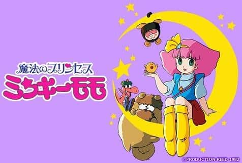 "Magical Princess Minky Momo" Review: A Story of Dreams and Hopes