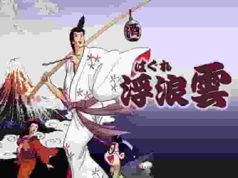 The appeal and reviews of "Fuurai Cloud": A complete look at this must-see anime masterpiece