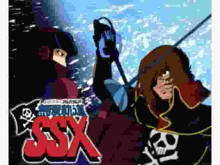 Review of "Arcadia of My Youth: Mugen Kido SSX": A moving story depicting the journey of youth