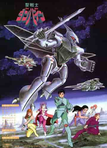 Aura Warrior Dunbine: Reassessing the legendary robot anime