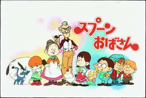 Auntie Spoon: What is the appeal of the unique characters and story?