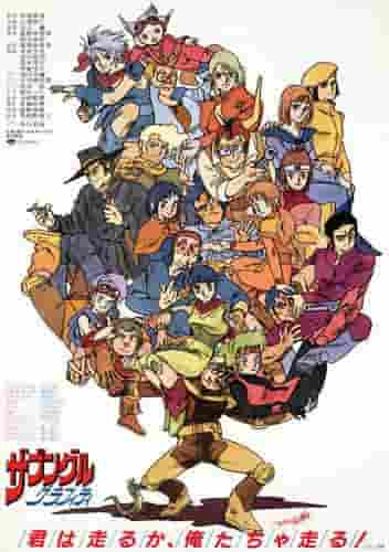 The appeal and reputation of Xabungle: A deep look into the world of graffiti