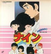 The appeal and reviews of Nine (original version): A thorough analysis of the deep story and appeal of the characters