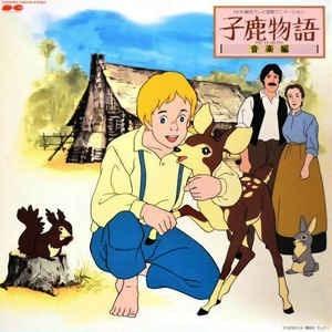 The appeal and evaluation of "The Story of a Fawn": A moving story and the depth of its characters