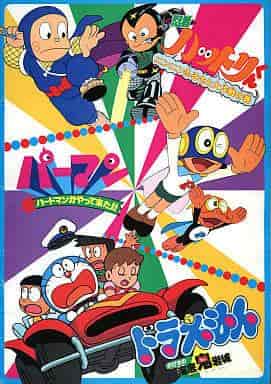 A thorough look at the appearance of Perman Birdman! What is the appeal of the second episode of the TMS version?